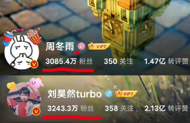 周冬雨刘昊然恋爱？ 网扒剪影原图佐证