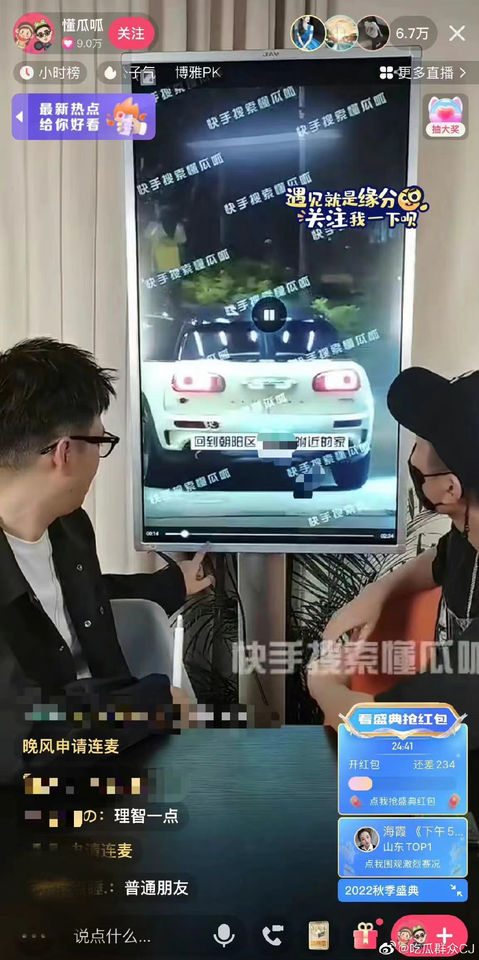 周冬雨刘昊然热恋同居？ 直接刷卡进家被拍 