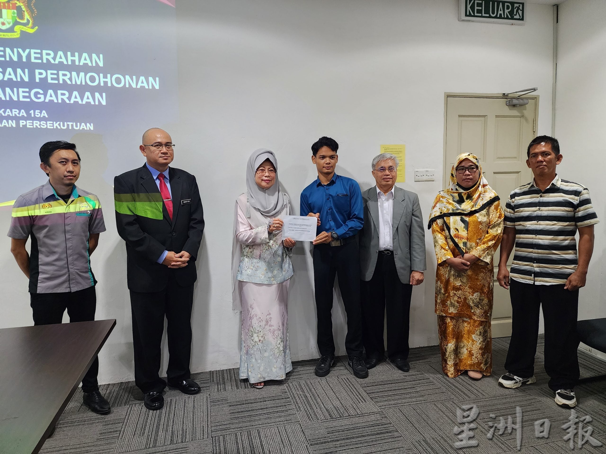 喜获公民权批准函 STPM优秀生圆教师梦