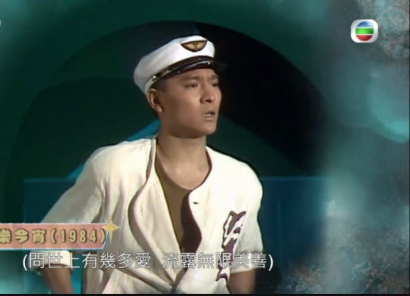 四大天王出道前珍贵片段曝光 22岁张学友唱歌遭批“尾音随便”