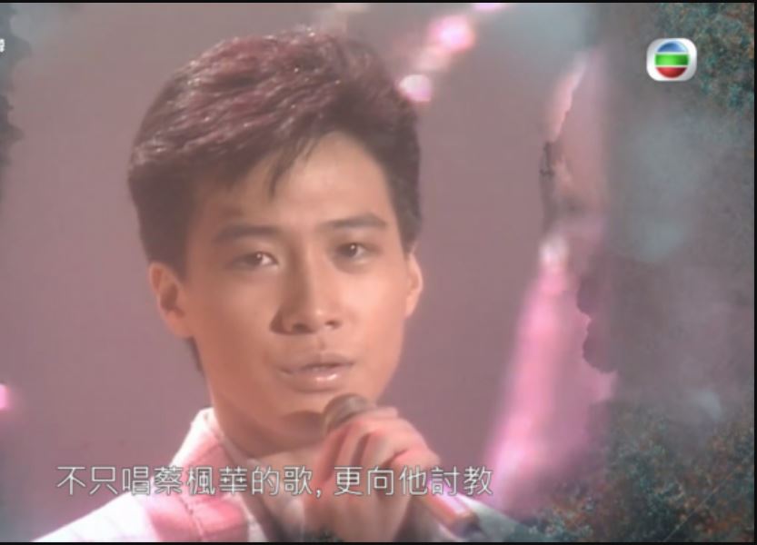 四大天王出道前珍贵片段曝光 22岁张学友唱歌遭批“尾音随便”