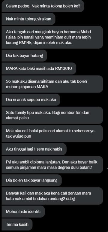 外甥借钱不还给假资料 好心阿姨做担保被列黑名单