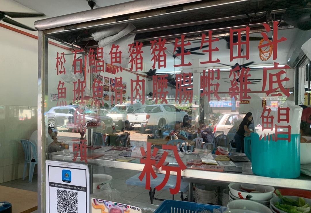 大都会-专栏:马拉妹出闸