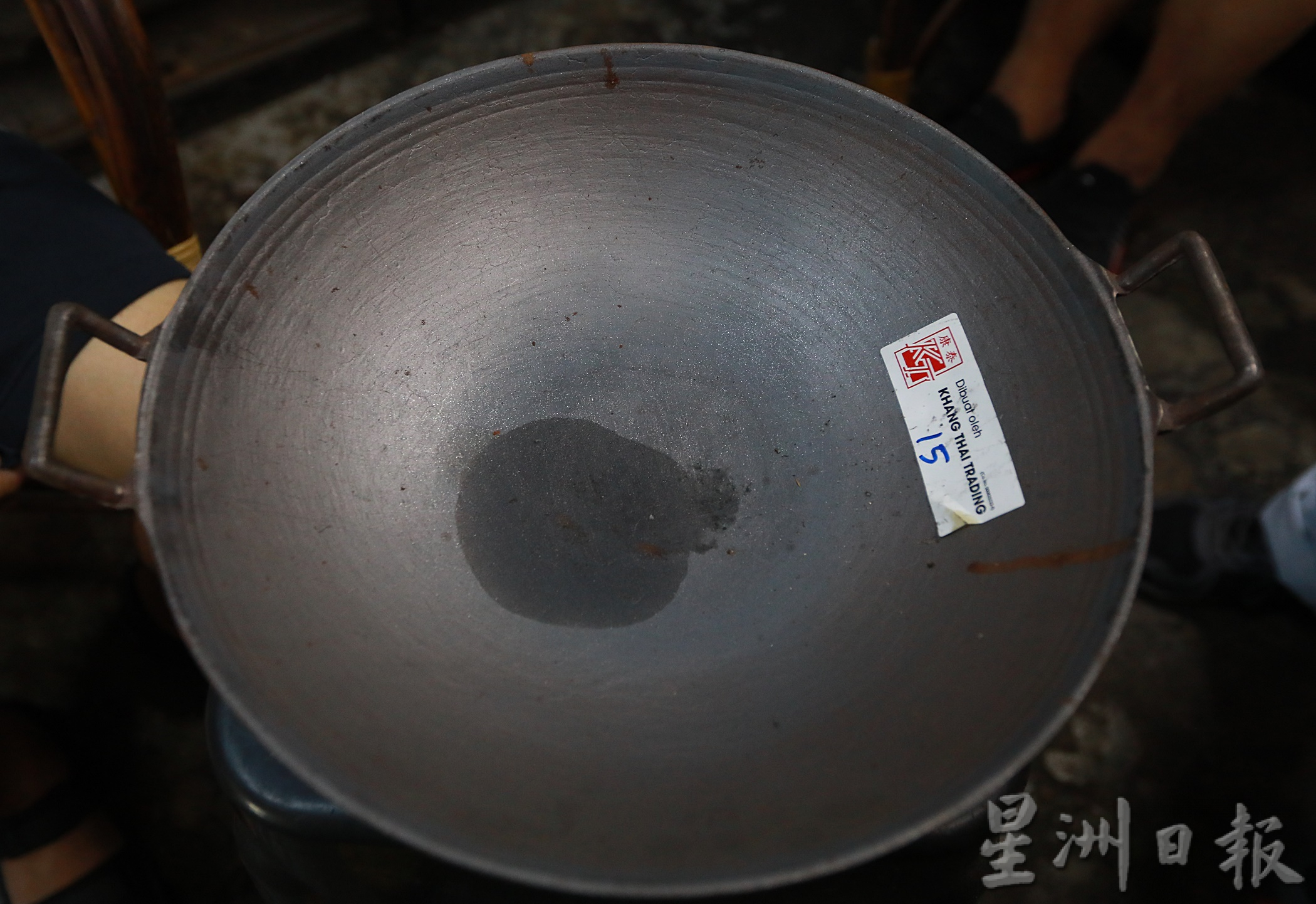 新隆贸易商行