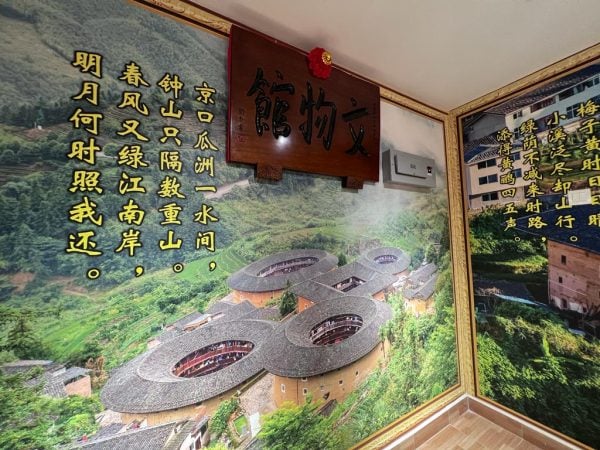大都会封面/适耕庄客家公会文物馆
