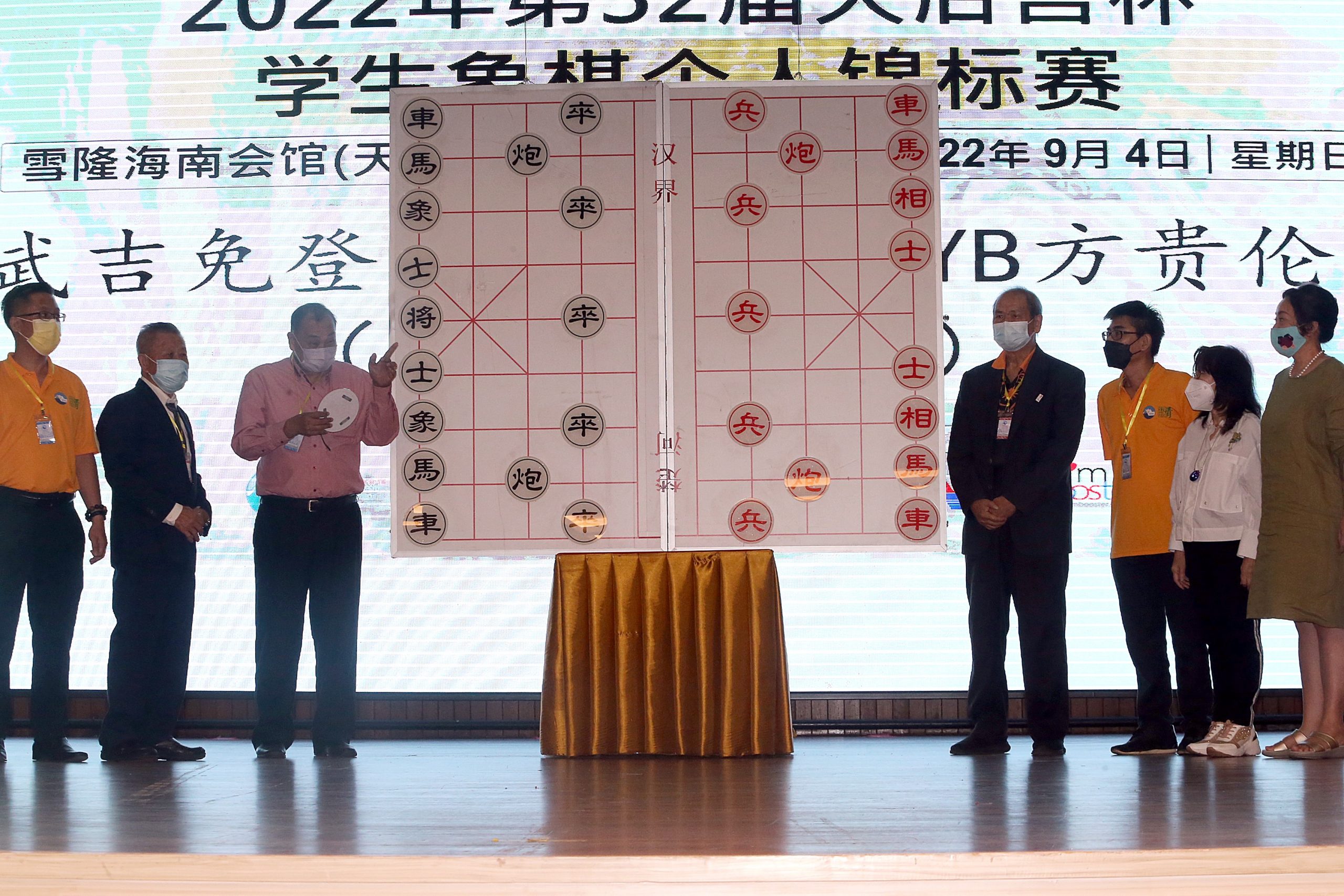 大都会/第32届天后宫杯学生象棋个人锦标赛/4图