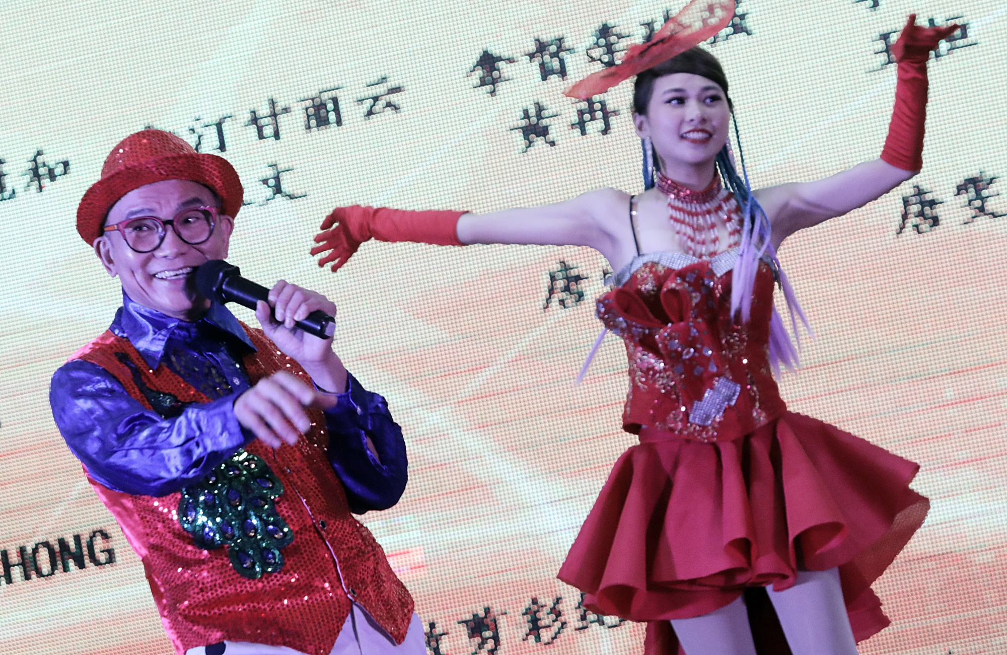 大都会／马来西亚歌手及评判公会午宴演唱会／2图