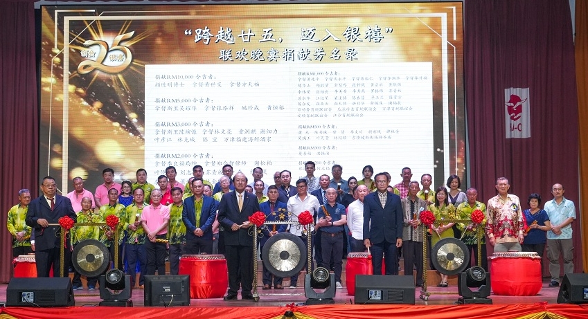 大都会：马来西亚肖蛇总会跨越廿五迈入银禧晚宴盛会