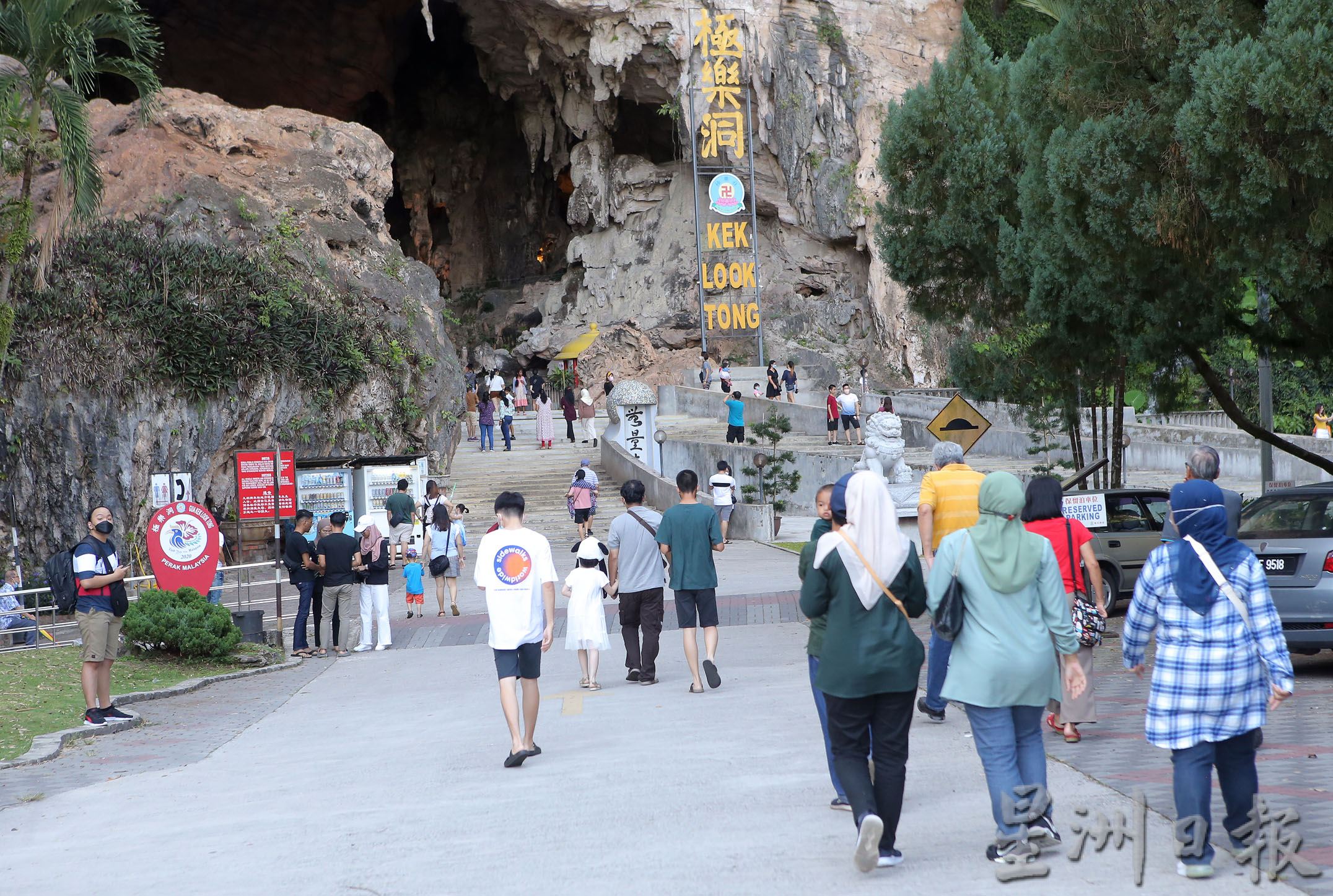 大霹雳时事焦点/916大马日三天连假 本地游客爱Cuti-cuti Malaysia