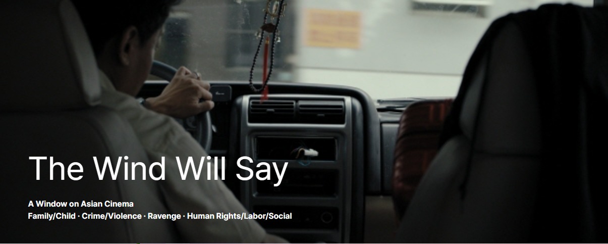 大马3电影入围 釜山影展亚洲电影之窗