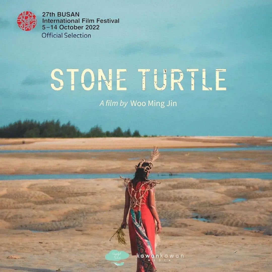 大马3电影入围 釜山影展亚洲电影之窗