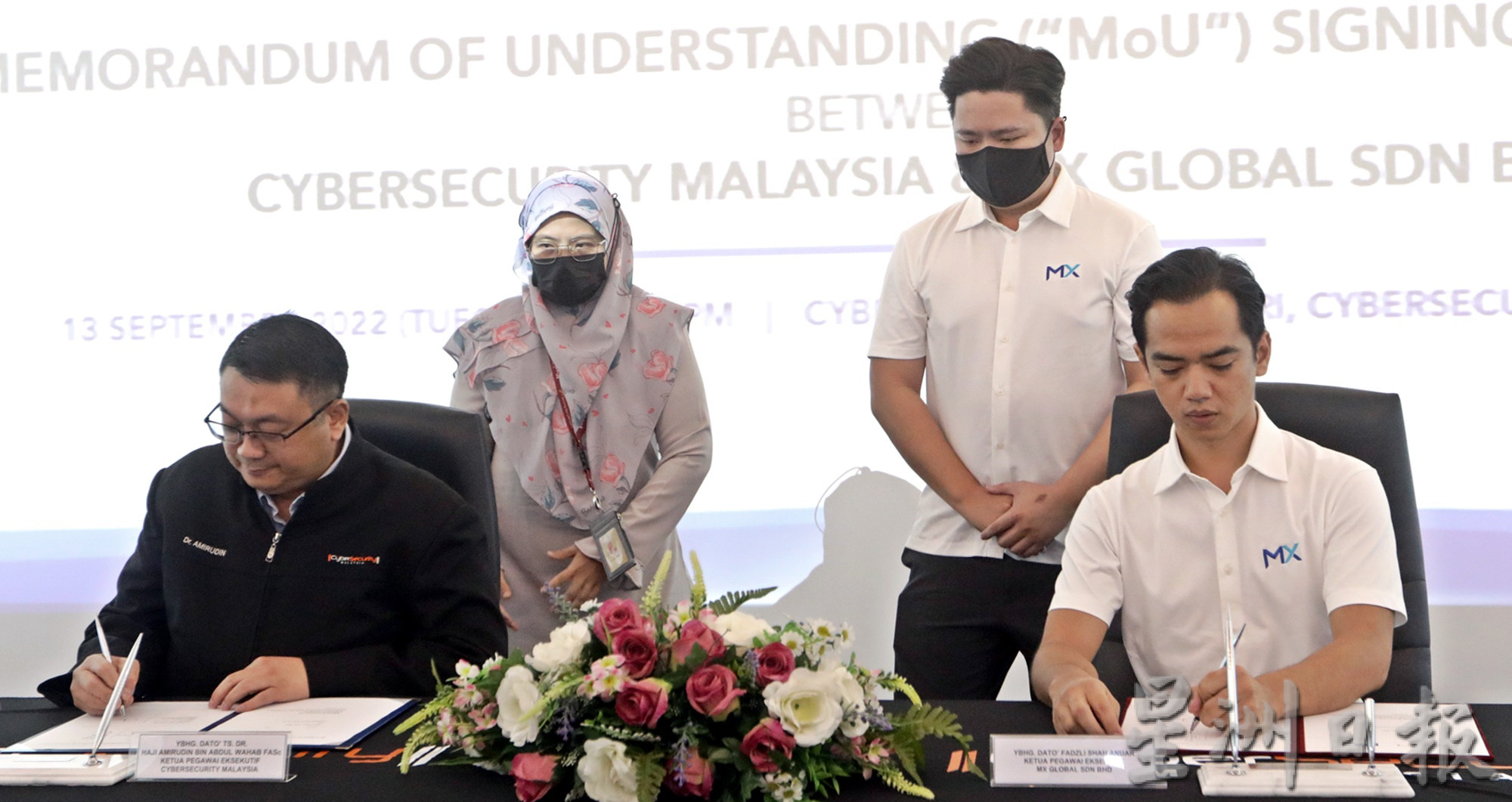 大马网络安全机构与MX Global签署MoU