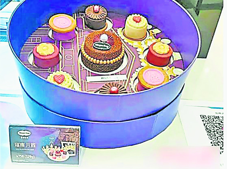 天下事  商家大玩“文字游戏”避监管  中月饼乱象 歪风继续吹  /主