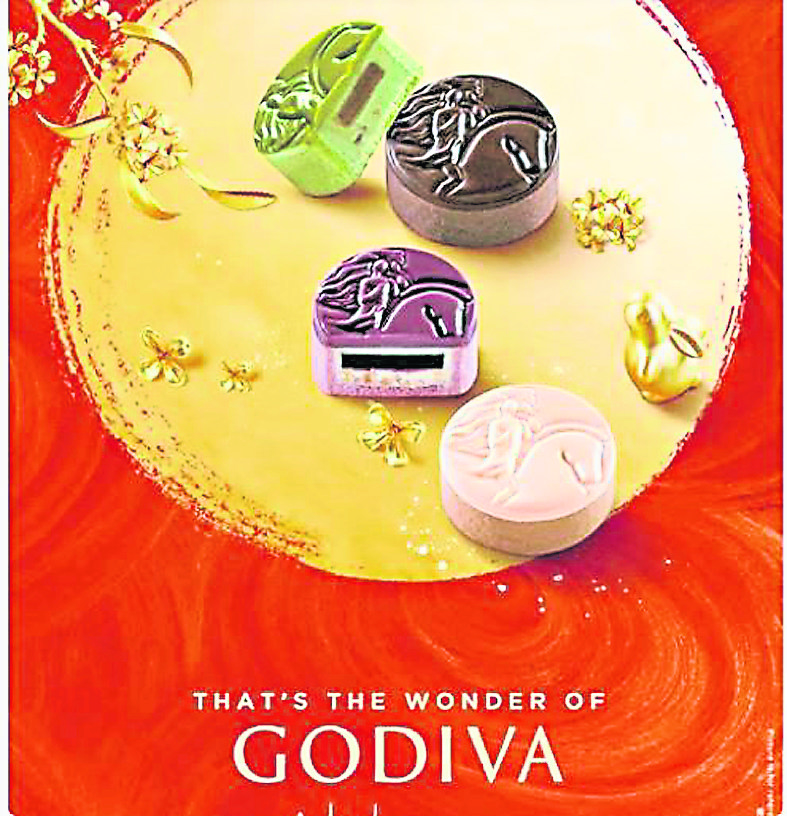 天下事  商家大玩“文字游戏”避监管  中月饼乱象 歪风继续吹  /主