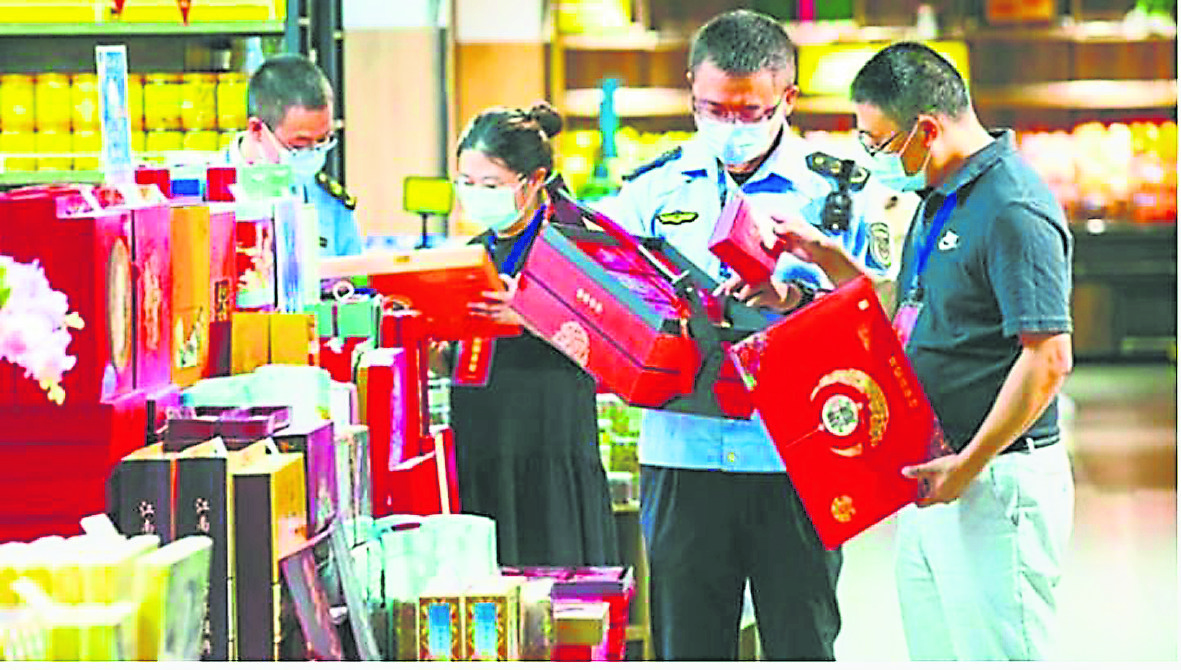 天下事  商家大玩“文字游戏”避监管  中月饼乱象 歪风继续吹  /主