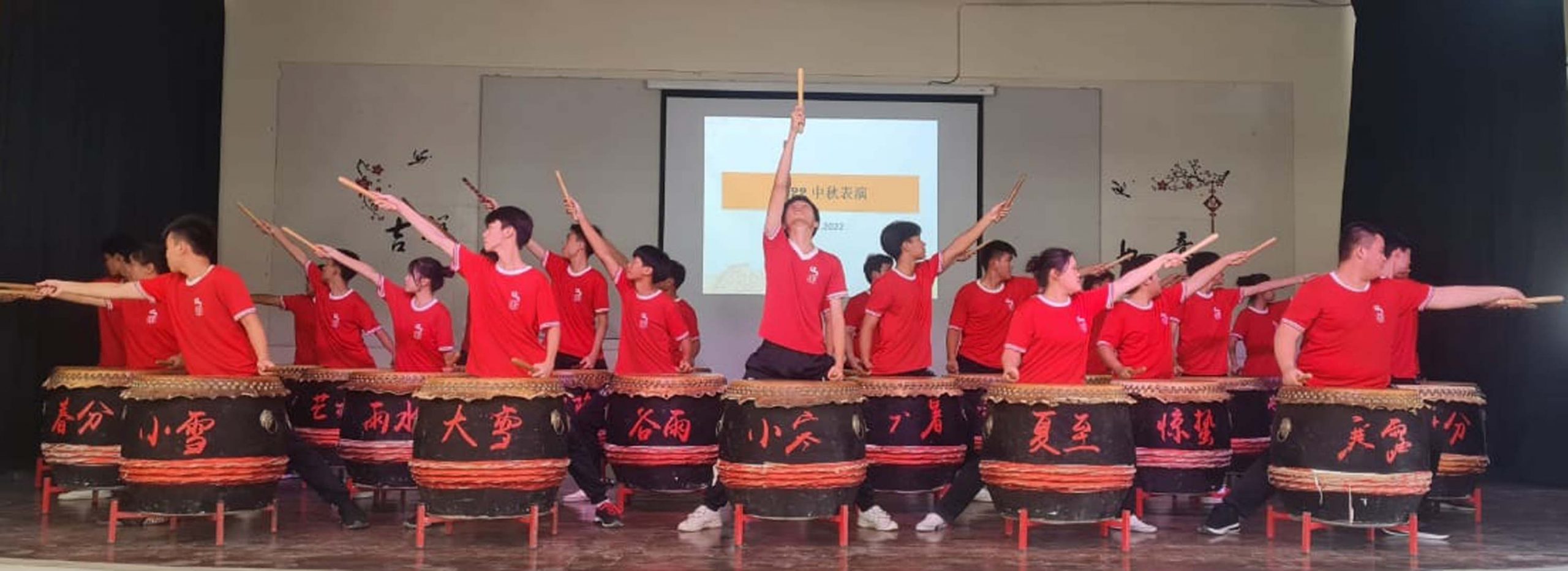 天定华中各族师生同庆中秋