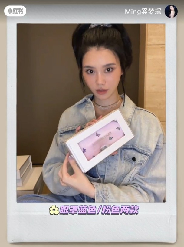 奚梦瑶分享贵妇生活 一件睡衣逾2千网乍舌