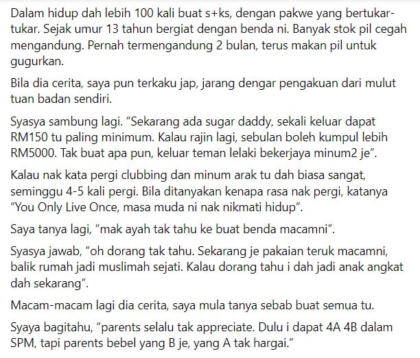 学生卖身赚钱群月赚RM5000·老师：这社会怎幺了？