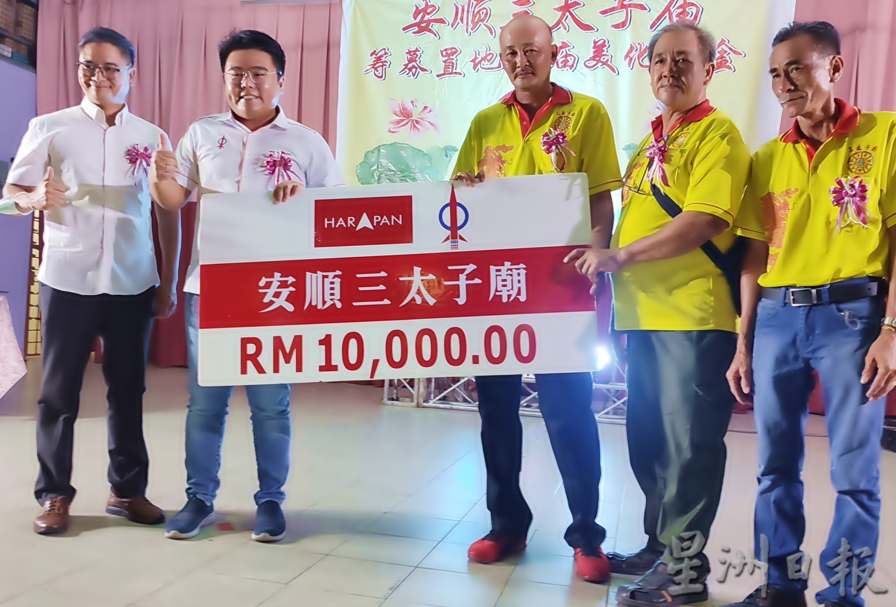 安顺三太子庙 筹50万建神庙