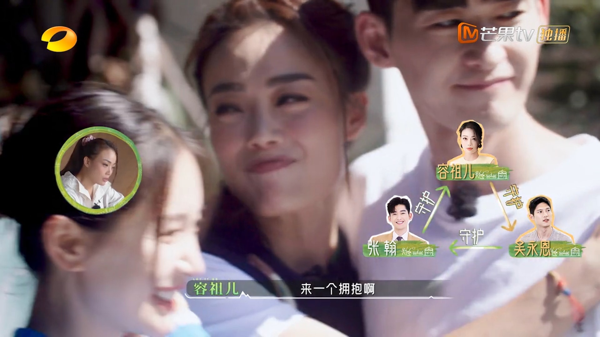 容祖儿摸张翰脸赞纯真 网喊：快逃