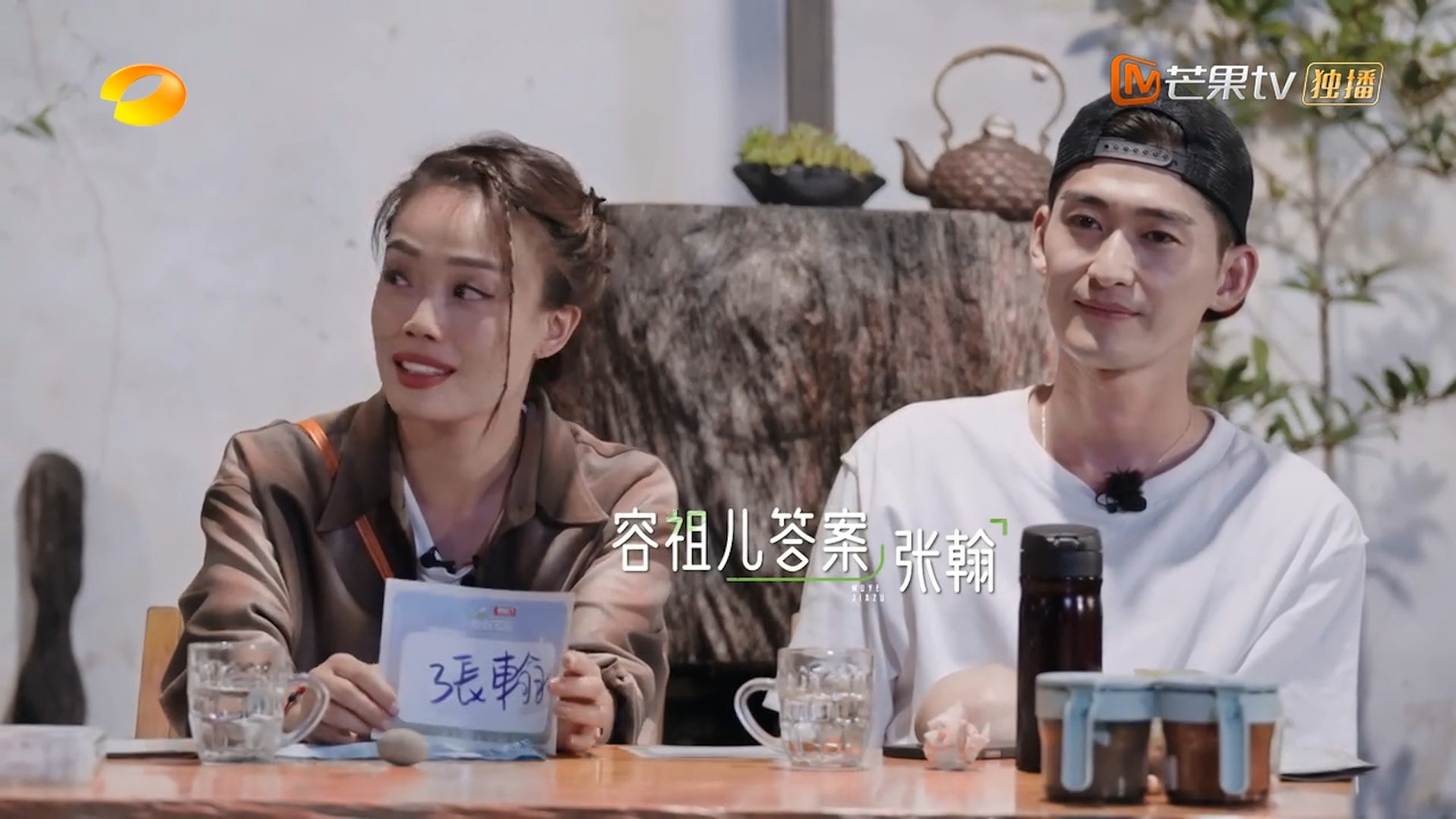 容祖儿摸张翰脸赞纯真 网喊：快逃