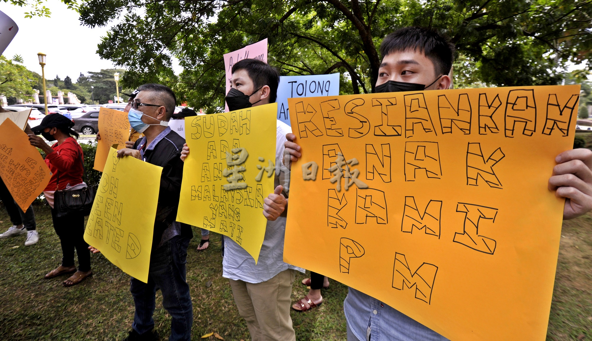 大马国际人道主义组织针对“猪仔”课题到首相署呈交备忘录