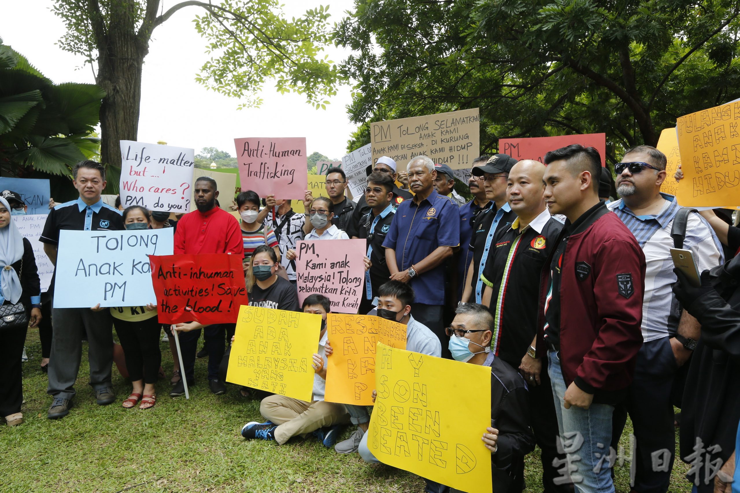 大马国际人道主义组织针对“猪仔”课题到首相署呈交备忘录