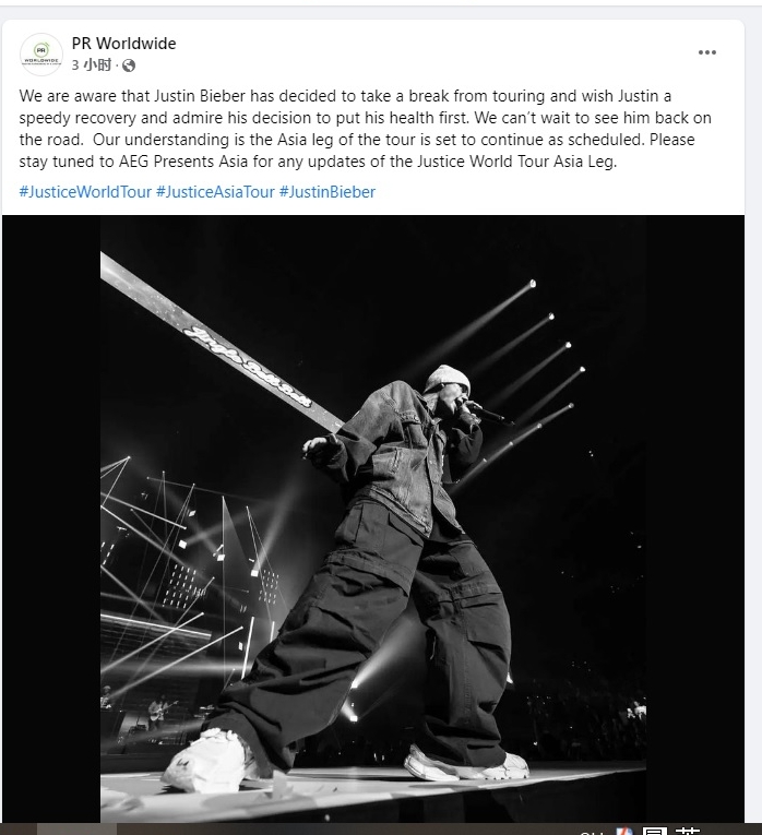 小贾斯汀世界巡唱再喊停 大马粉丝灌爆评论区