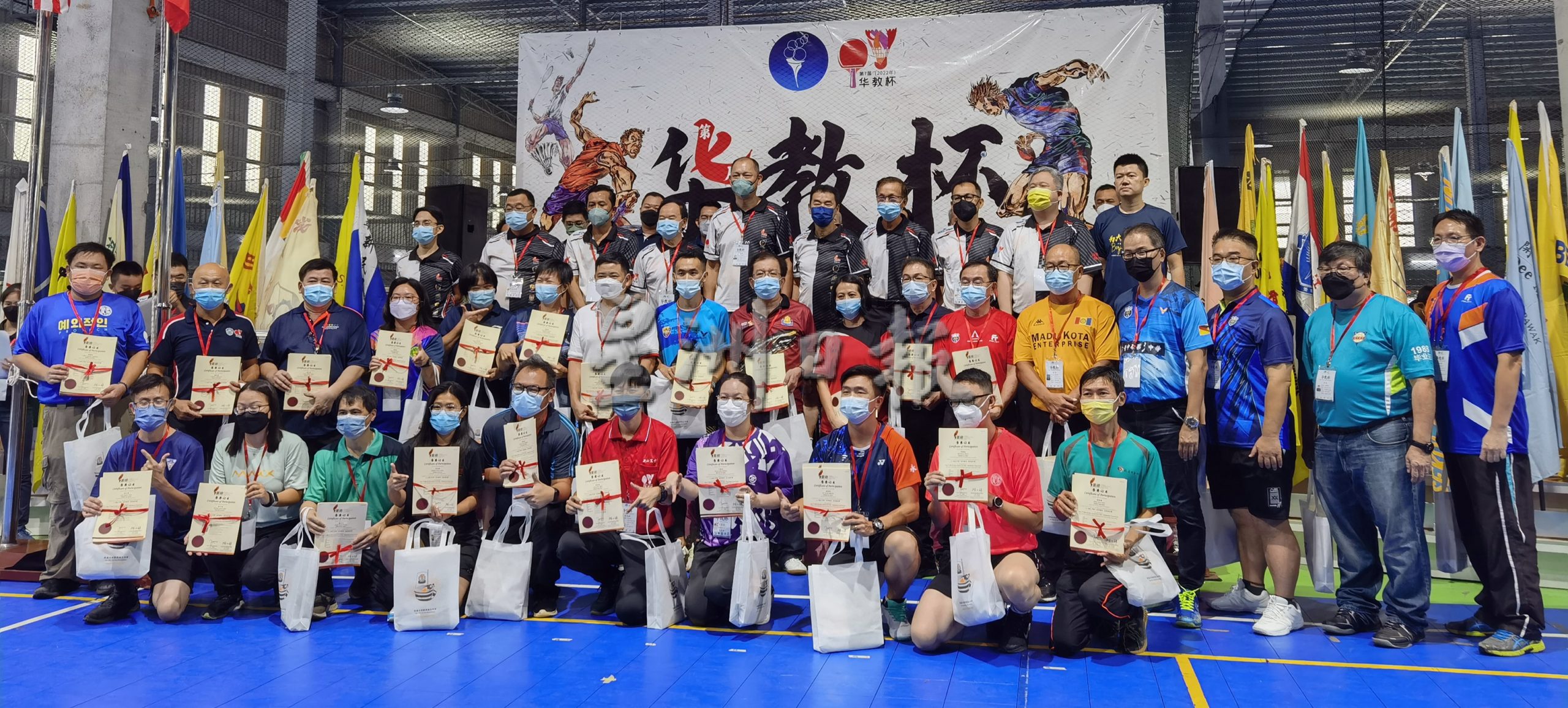 已审(大北马)第七届华教杯,近400参赛选手破记录!