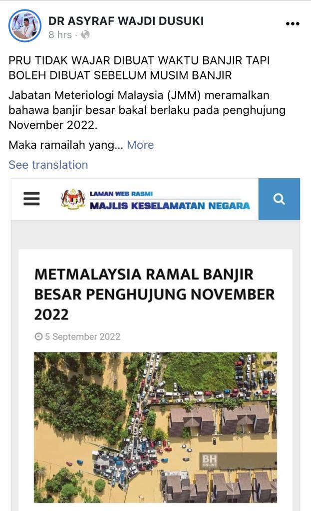已签发∕阿斯拉夫:大选可以在11月水灾前举行