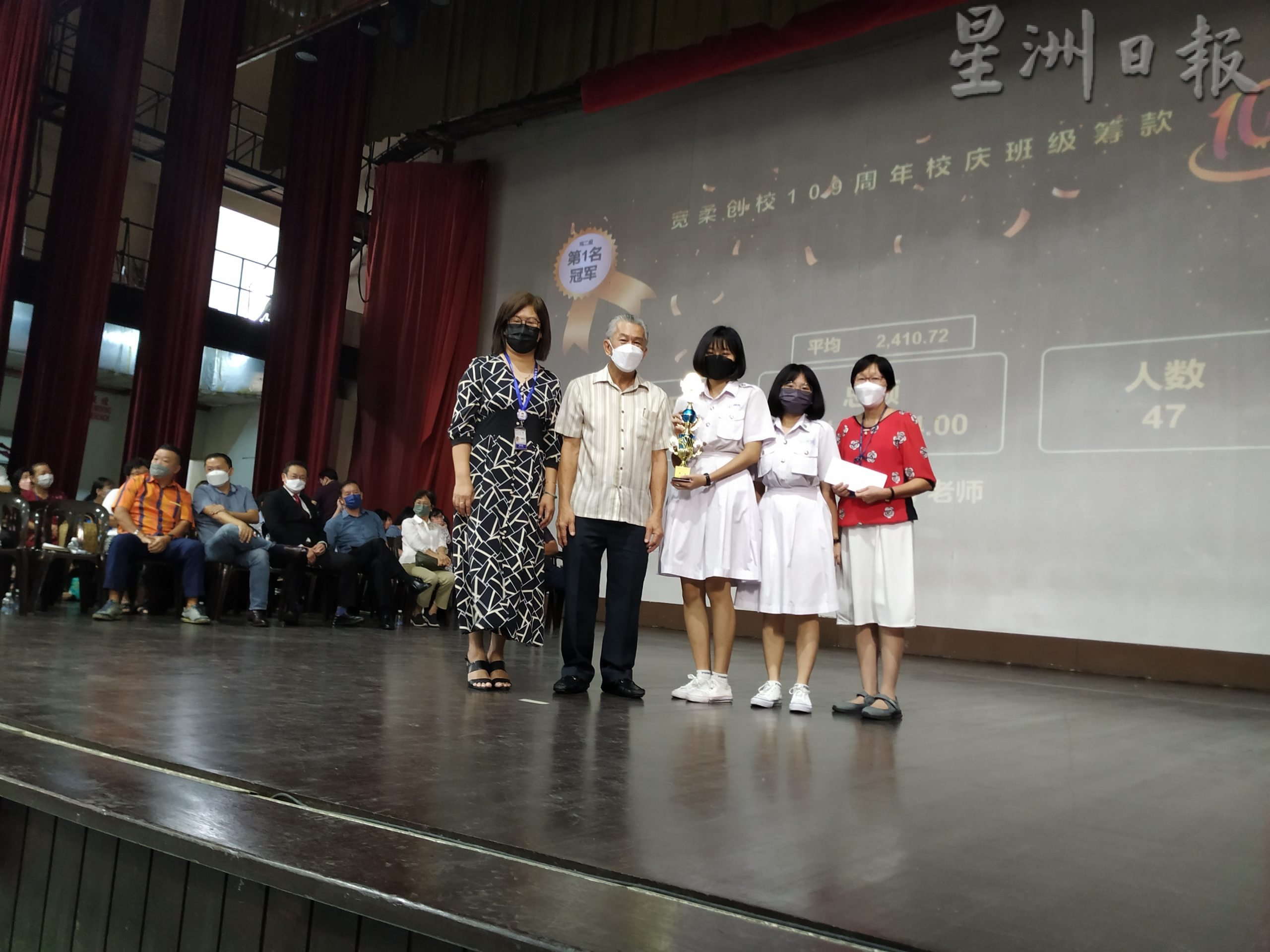 **已签发**柔:宽中三校师生校庆筹款总计逾432万,突破350万令吉目标
