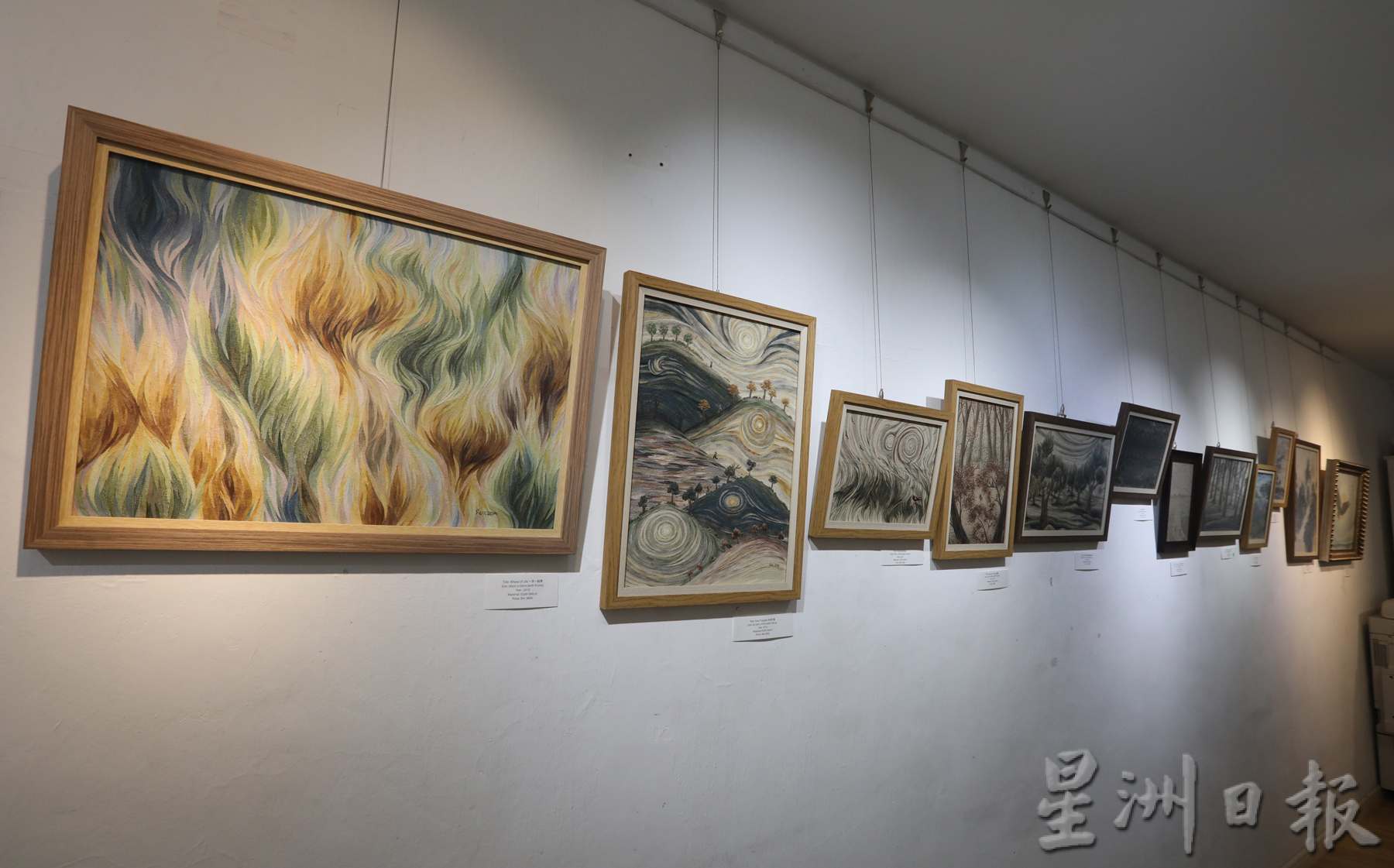 **已签发**柔:封底:【特稿】:色调深浅空间仿如油画,黄瑞芬的布绘艺术画手艺精湛