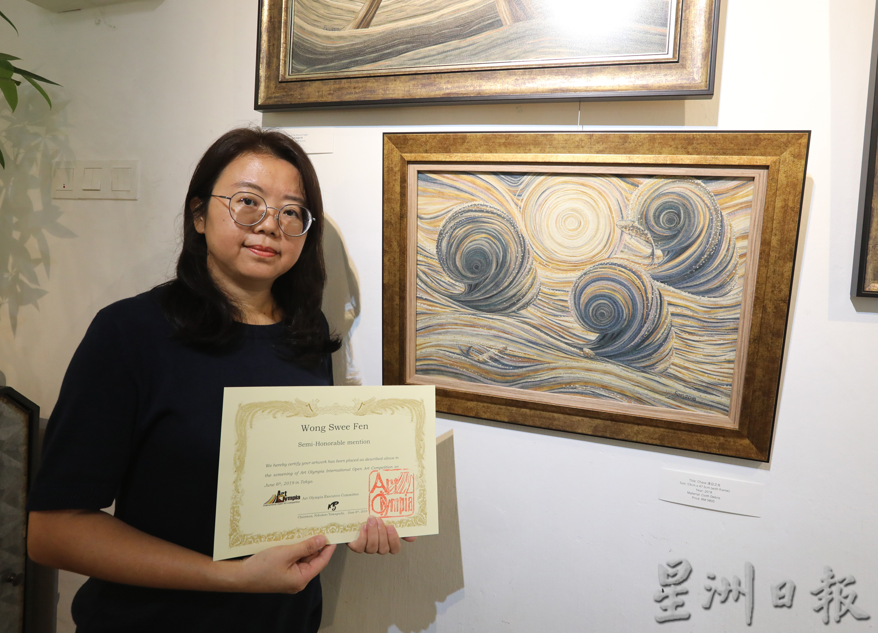 **已签发**柔:封底:【特稿】:色调深浅空间仿如油画,黄瑞芬的布绘艺术画手艺精湛
