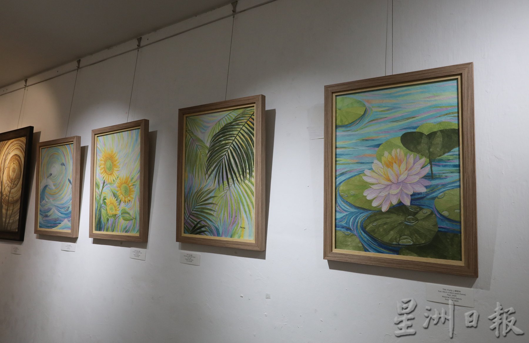 **已签发**柔：封底：【特稿】：色调深浅空间仿如油画，黄瑞芬的布绘艺术画手艺精湛