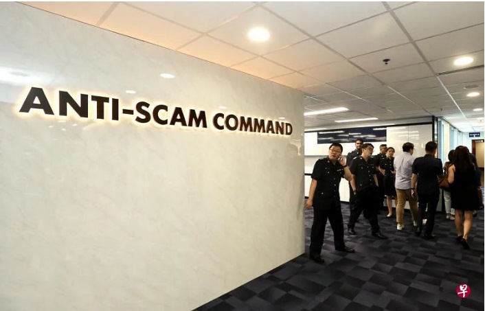 *已签发*柔:狮城二三事:新加坡6银行“驻守”反诈骗指挥处 自7月起追回150万新元