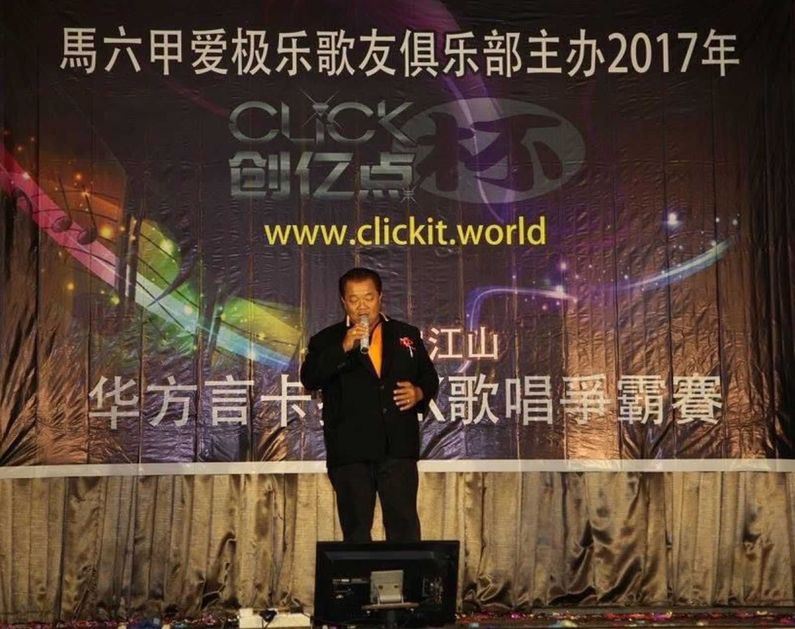 带你去找爱 | 一家爱唱歌家庭更有爱 张保仔用歌声唱出热情