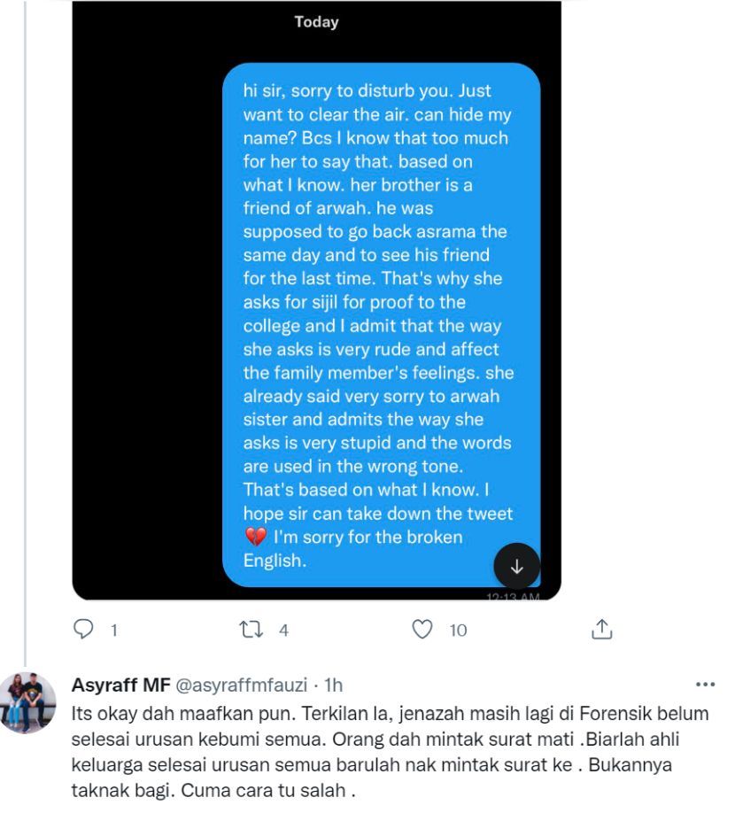 弟弟刚逝死解剖报告未出 友人:“可以借他的死亡证书请假吗?”