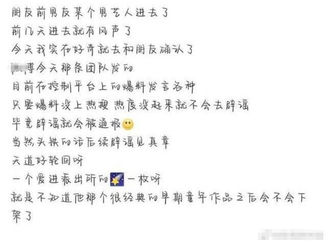 张一山也要塌房? 网疯传吸毒被捕