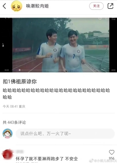 张翰“咸猪手”惹议 张钧甯也是受害者？