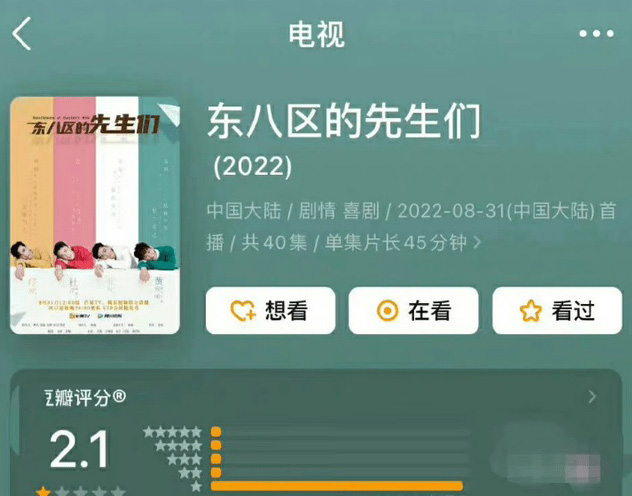 张翰“摸胸剧”无预警下架 网傻眼:没看到结局