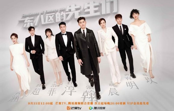 张翰“摸胸剧”无预警下架 网傻眼:没看到结局