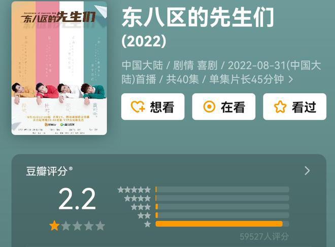 张翰手抓王晓晨胸坐大腿 网轰:性骚惯犯!