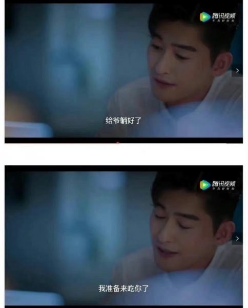 张翰新剧再惹议台词  被批侮辱月经网轰快下架