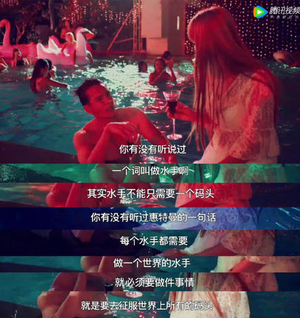 张翰新剧再惹议台词  被批侮辱月经网轰快下架