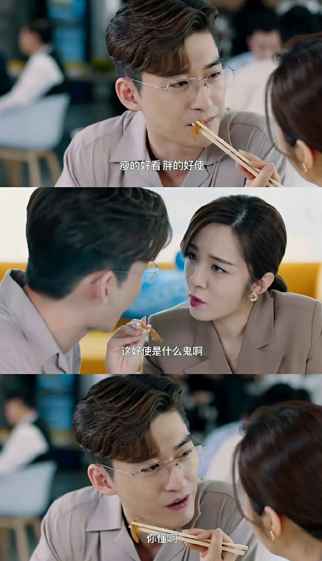 张翰新剧再惹议台词  被批侮辱月经网轰快下架