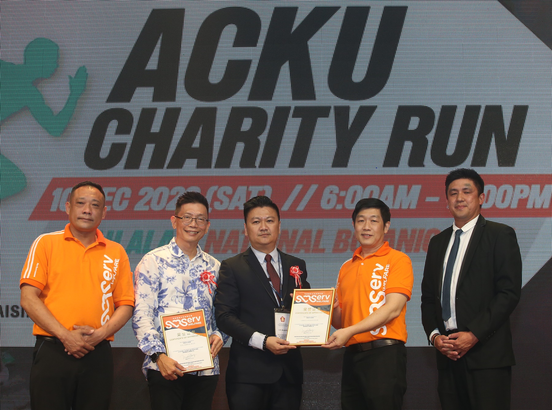 成大数理及商科比赛颁奖典礼