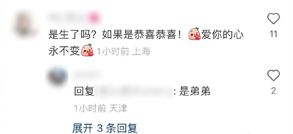 戚薇李承铉二胎得子 疑被张智霖说漏嘴