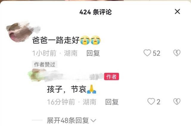 才切左脸又长肿块  36岁男歌手口腔癌病逝