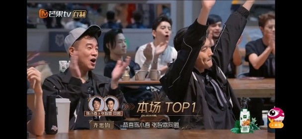 披荆斩棘2︱张智霖陈小春同盟夺第一 吴克群撂狠话挨批低情商