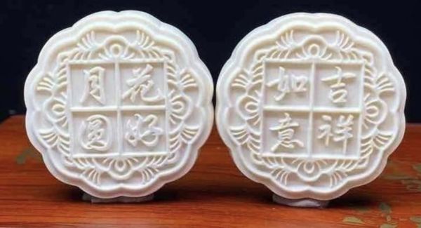 拼盘 2图 网民质疑合法性 “猛玛象牙”月饼可拍卖